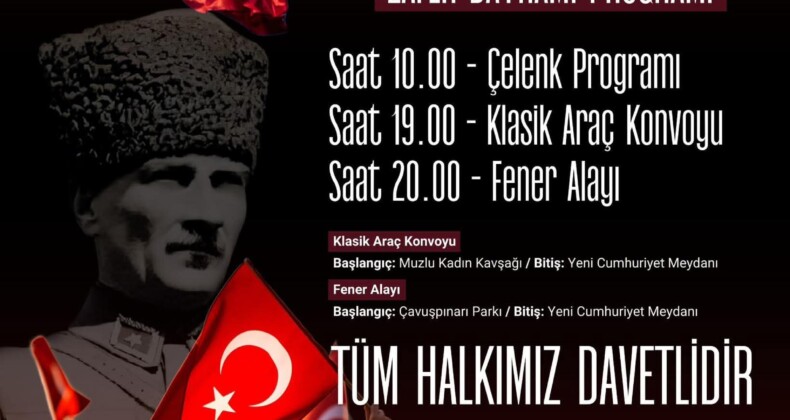 Anamur Belediye Başkanı Durmuş DENİZ 30 Ağustos Mesajı ve Etkinlik Daveti;